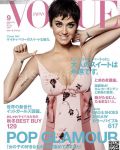 Vogue Japan September 2015 - Singer Katy Perry